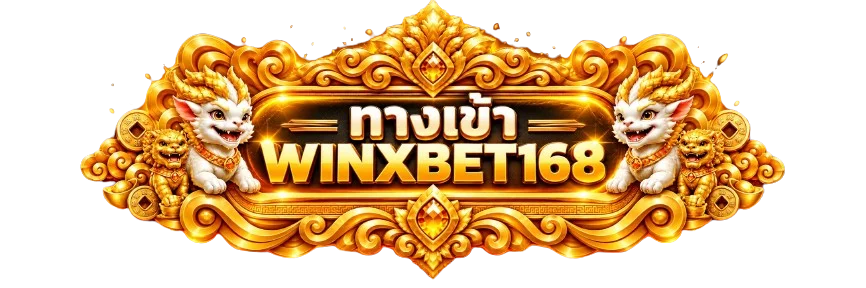 ป้ายเข้าสู่ระบบ WINXBET168 สีดำทอง
